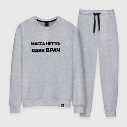 Костюм хлопковый женский Масса нетто врач, цвет: меланж
