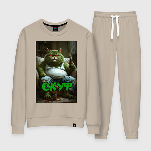 Женский костюм Кот скуф / Миндальный – фото 1