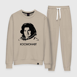 Женский костюм Женщина космонавт первая