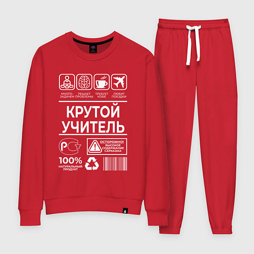 Женский костюм Крутой учитель / Красный – фото 1