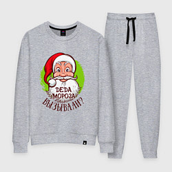 Женский костюм Деда мороза вызывали