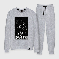 Костюм хлопковый женский Звёздные войны Дарт вейдер, цвет: меланж