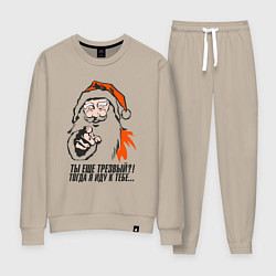 Женский костюм Ты еще трезвый тогда я иду к тебе