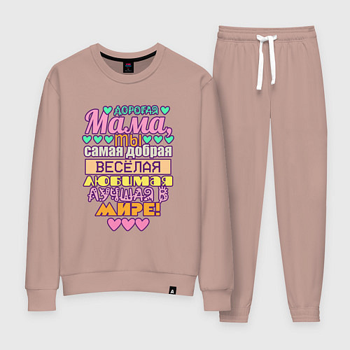 Женский костюм Лучшей маме в мире / Пыльно-розовый – фото 1