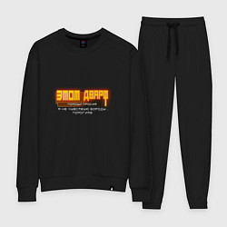 Женский костюм Мемная надпись deep rock galactic