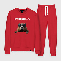 Женский костюм Выглядывающая капибара