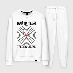 Женский костюм Найти тебя такое счастье