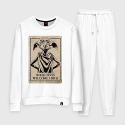 Женский костюм Dobby