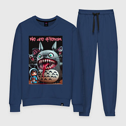 Костюм хлопковый женский Totoro-Venom - ai art fantasy, цвет: тёмно-синий