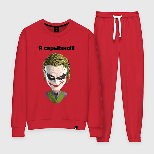 Женский костюм Я серьёзно джокер / Красный – фото 1