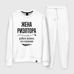 Женский костюм Жена риэлтора важнее