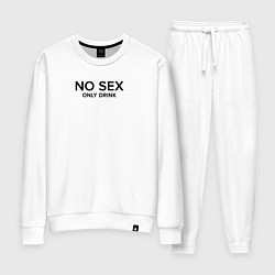 Костюм хлопковый женский No sex only drink, цвет: белый
