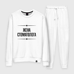 Костюм хлопковый женский Жена стоматолога на светлом, цвет: белый