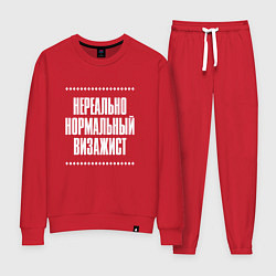 Женский костюм Нормальный визажист нереально