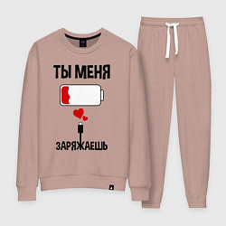 Женский костюм Ты меня заряжаешь