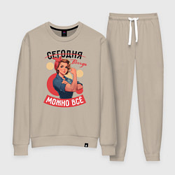 Женский костюм Женщинам можно всё - советский пин-ап плакат с дев