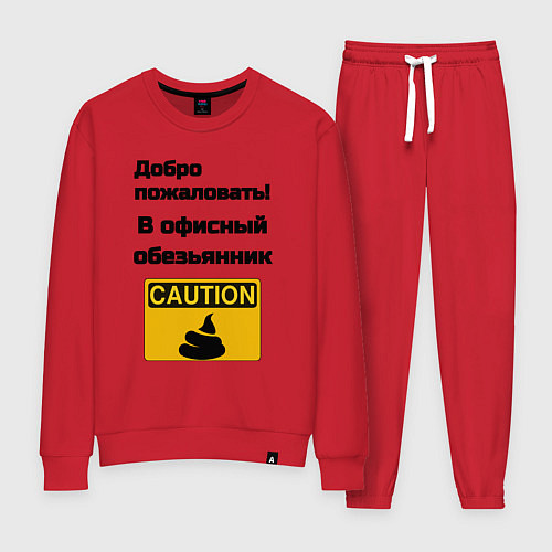 Женский костюм Офисный обезьянник / Красный – фото 1