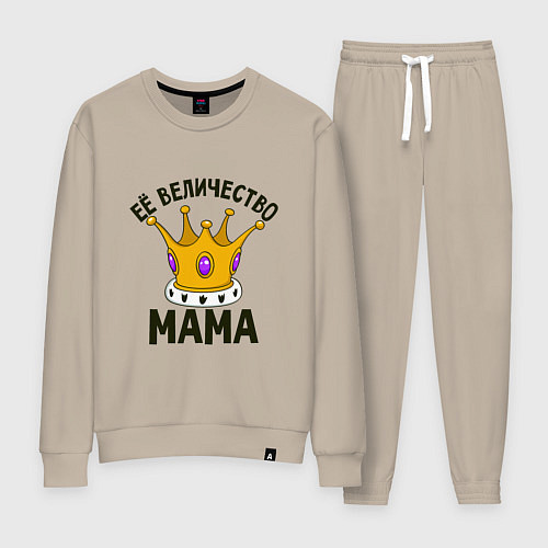Женский костюм Её величество - Мама / Миндальный – фото 1