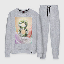 Костюм хлопковый женский Ландыши на 8 марта, цвет: меланж