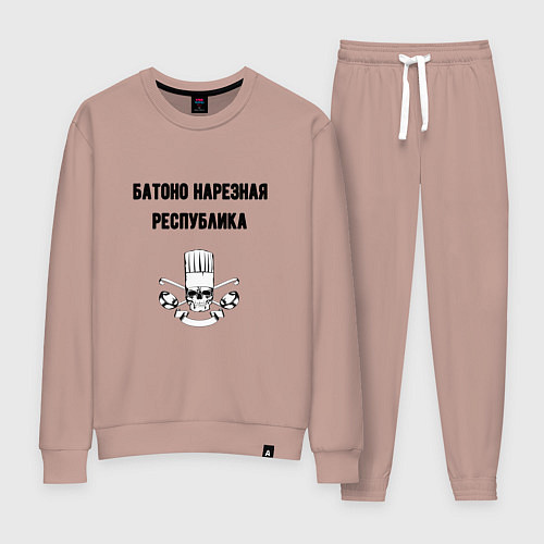 Женский костюм Батоно нарезная республика кухня / Пыльно-розовый – фото 1
