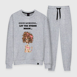 Женский костюм Доброе утро да начнётся стресс