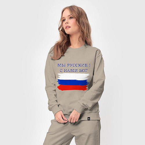 Женский костюм Флаг россии мы русские с нами бог / Миндальный – фото 3