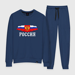 Женский костюм Флаг и герб российской федерации: россия