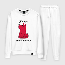 Женский костюм Прекрасный пес