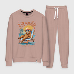 Женский костюм Капибара в энергосберегающем режиме