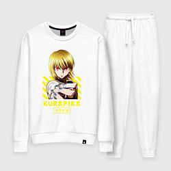 Костюм хлопковый женский Хантер Курапика, цвет: белый