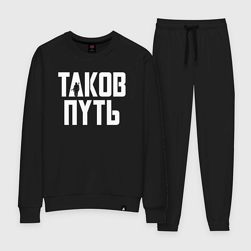 Женский костюм Таков путь Мандалорец / Черный – фото 1