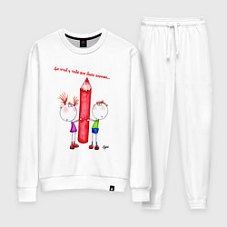 Женский костюм Пожелание