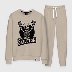 Костюм хлопковый женский Skeleton с поднятыми руками, цвет: миндальный
