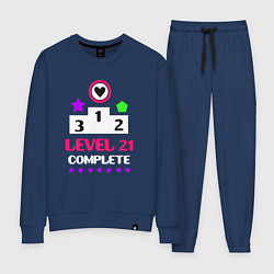 Костюм хлопковый женский 21 уровень пройден, цвет: тёмно-синий