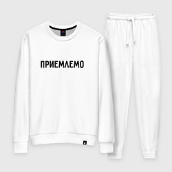 Костюм хлопковый женский Приемлемо, цвет: белый