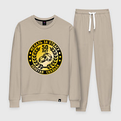 Женский костюм 50 лет. Золотая свадьба. Медаль за отвагу