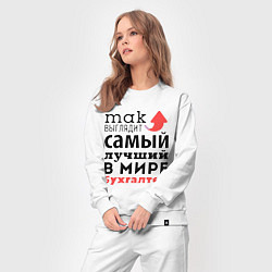 Костюм хлопковый женский Так выглядит бухгалтер, цвет: белый — фото 2