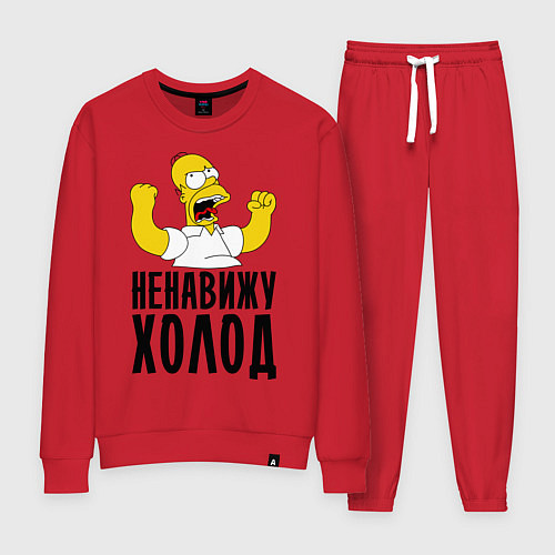 Женский костюм Ненавижу холод / Красный – фото 1
