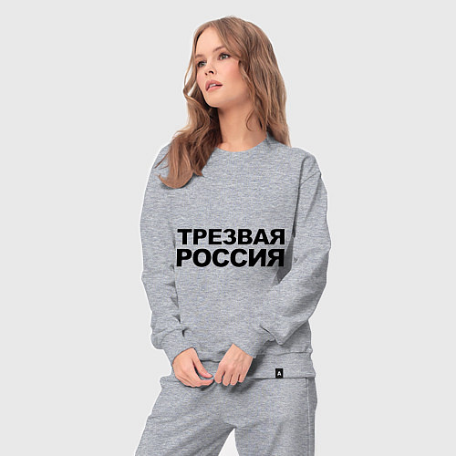 Женский костюм Трезвая россия / Меланж – фото 3