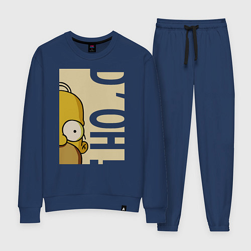 Женский костюм Homer Doh! / Тёмно-синий – фото 1