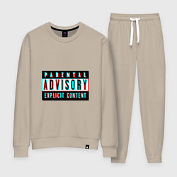 Костюм хлопковый женский Parental advisory, цвет: миндальный