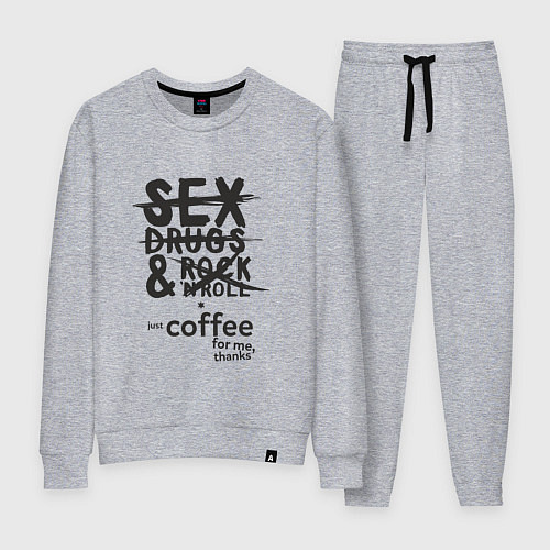 Женский костюм Пожалуй только кофе, спасибо / Меланж – фото 1