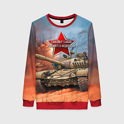 Свитшот женский Танковые войска РФ, цвет: 3D-красный