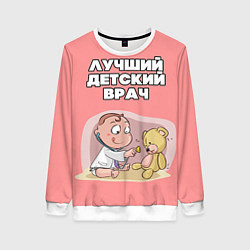 Женский свитшот Детский врач