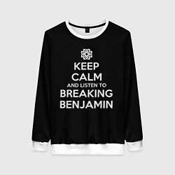 Женский свитшот Keep Calm & Breaking Benjamin