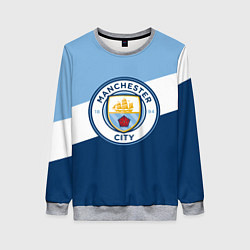 Свитшот женский FC Manchester City: Colors, цвет: 3D-меланж