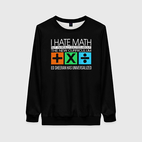 Женский свитшот Ed Sheeran: I hate math / 3D-Черный – фото 1