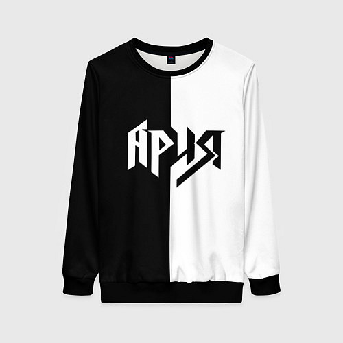 Женский свитшот Ария Ч/Б / 3D-Черный – фото 1