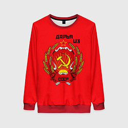 Свитшот женский Дарья из СССР, цвет: 3D-красный