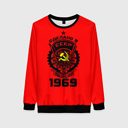 Женский свитшот Сделано в СССР 1969